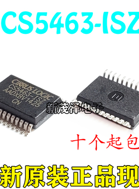 全新原装 CS5463 CS5463-ISZ SSOP24 贴片 单相双向功率/电能IC