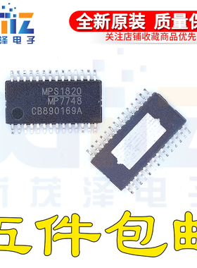 MP7748DF-LF-Z MP7748 TSSOP-28电源管理芯片 全新原装 现货直拍