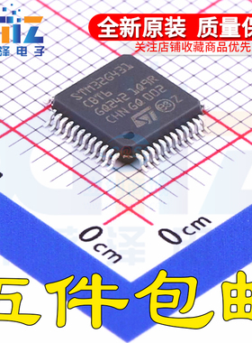 STM32G431CBT6 LQFP-48 32位微控制器 Cortex-M4F 170MHz/128KB