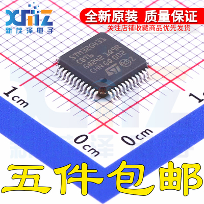 STM32G431KBT6 LQFP-32 32位微控制器 Cortex-M4F 170MHz/128KB