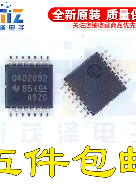 全新原装 SN0402092PWR 丝印0402092 TSSOP14贴片 监控电路芯片