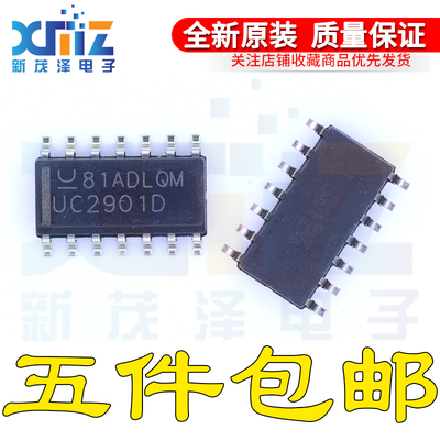 全新原装 UC2901DTR UC2901D SOP-14贴片 G4隔离反馈发生器IC芯片