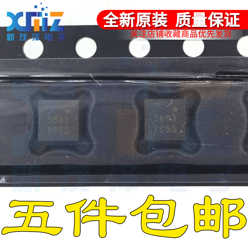 QMC5883L HA5883 原装正品 5883 QFN-16 贴片 三轴磁传感器芯片