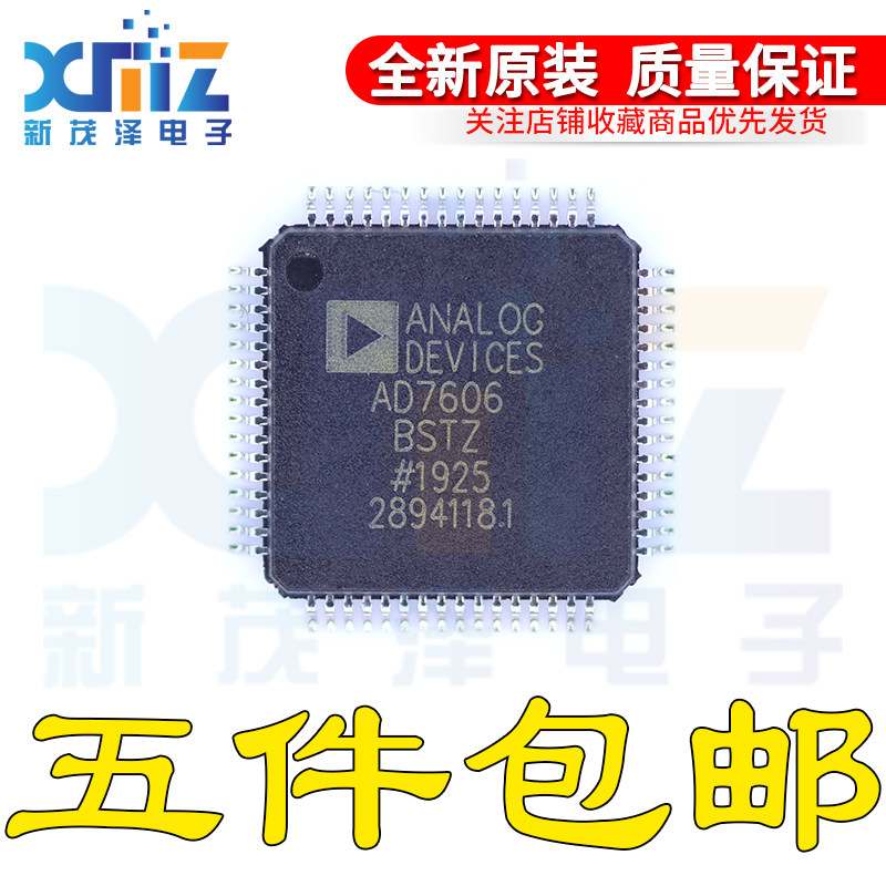 AD7606BSTZ-6 -4 7606BSTZ 5520JSTZ 7663ASTZ 7762BSVZ 7616BSTZ