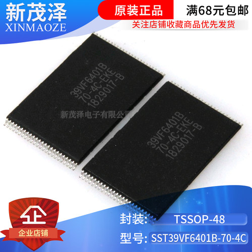 全新原装 SST39VF6401B-70-4C-EKE NOR Flash存储器IC TSSOP-48