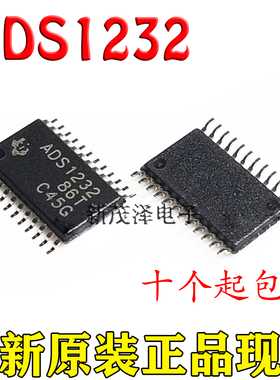 ADS1232IPWR ADS1232 TSSOP24 贴片 模数转换器 24位 原装热卖