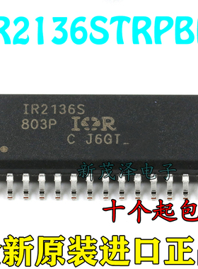 IR2136STRPBF 进口 IR2136S IR2136 电桥驱动器 SOP-28 电源芯片
