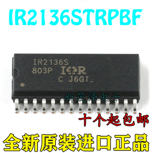 IR2136STRPBF 进口 IR2136S IR2136 电桥驱动器 SOP-28 电源芯片