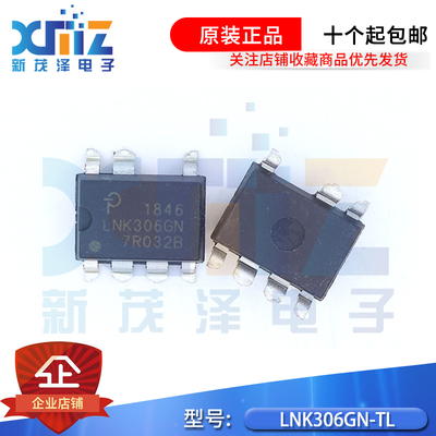 离线开关AC-DC转换芯片全新