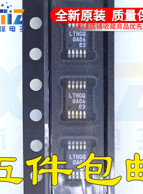 全新进口原装 LT8338EMSE LT8338JMSE 丝印LTHGQ 封装MSOP10
