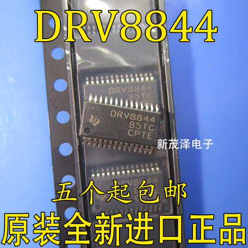 DRV8844PWPR H桥驱动器IC 全新电机电桥 DRV8844 现货原装