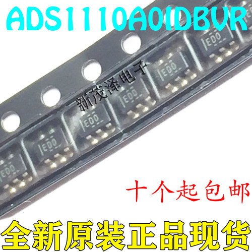 全新原装贴片 ADS1110A0IDBVR ADS1110A0IDBVT ED0丝印 SOT23芯片