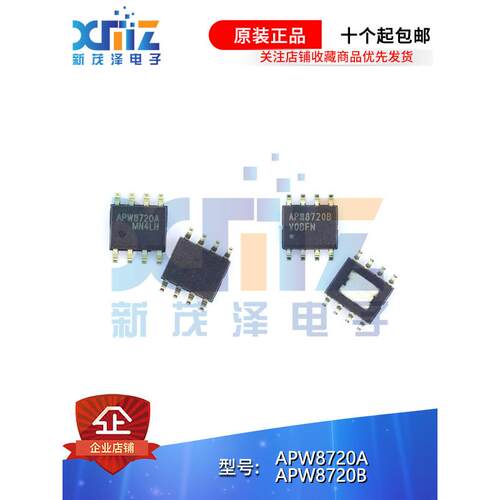 电源液晶管理芯片全新正品