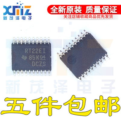 RS-232线路驱动器/接收器芯片