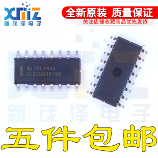 全新原装 ULQ2003ATDRQ1 ULQ2003AT SOP16后备箱驱动继电器IC芯片
