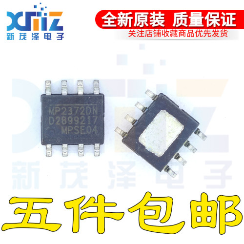 全新原装进口 MP2372DN-LF-Z 丝印MP2372DN 封装SOP8 现货