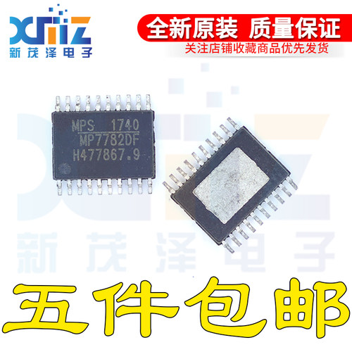 线性音频放大器 MP7782DF MP7782DF-LF-Z TSSOP20 电源芯片 原装