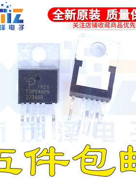 全新进口原装 TOP246YN 电源管理芯片 TOP246Y TO-220管封装