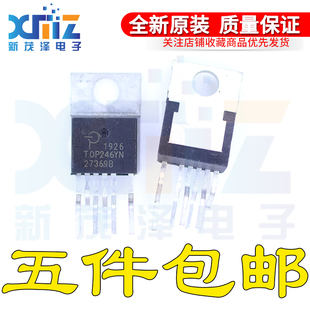 TOP246YN 220管封装 电源管理芯片 TOP246Y 全新进口原装