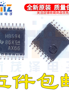 原装SN74AHCT594PWR/G4/E4 SN74AHCT594PW丝印HB594 TSSOP16寄存