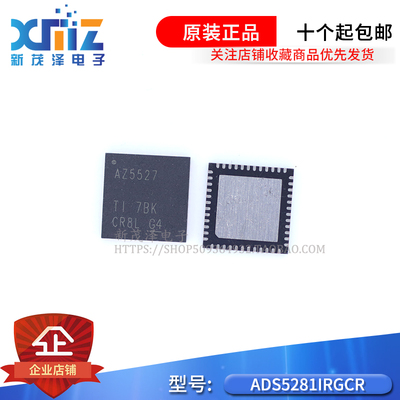全新原装现货 ADS5281IRGCR 丝印打字 AZ5281 模数转换器 可直拍