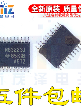 全新原装MAX3223IPW MAX3223IPWR 丝印MB3223I TSSOP20驱动器芯片