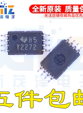 进口原装芯片 贴片 TLC2272IPWR G4丝印Y2272 TSSOP-8 运算放大ic