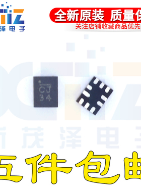 全新原装 MP3309CGQG-Z 丝印CJ 封装QFN10 现货可直拍