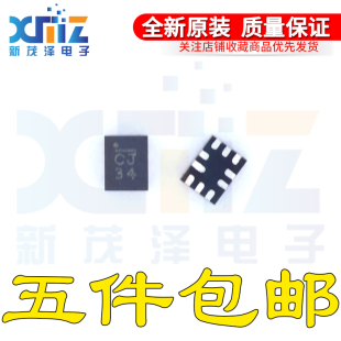 全新原装 MP3309CGQG-Z 丝印CJ 封装QFN10 现货可直拍