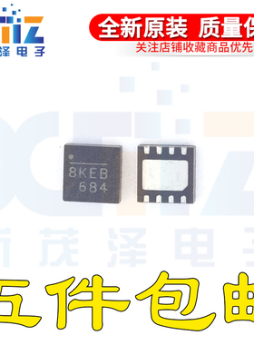 电源管理芯片 全新原装 MP20045DQ MP20045DQ-LF-Z 8K QFN8