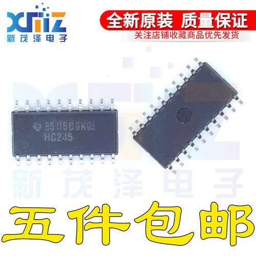SN74HC245NSR 全新原装正品 HC245 SOP5.2中体 SOP20 现货