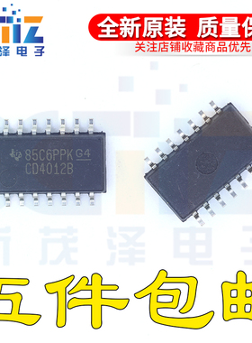 CD4012BNSR CD4012B 贴片SOP-14 5.2MM中体 全新原装