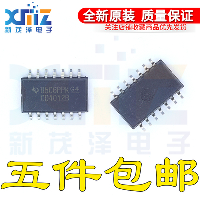 CD4012BNSR CD4012B 贴片SOP-14 5.2MM中体 全新原装