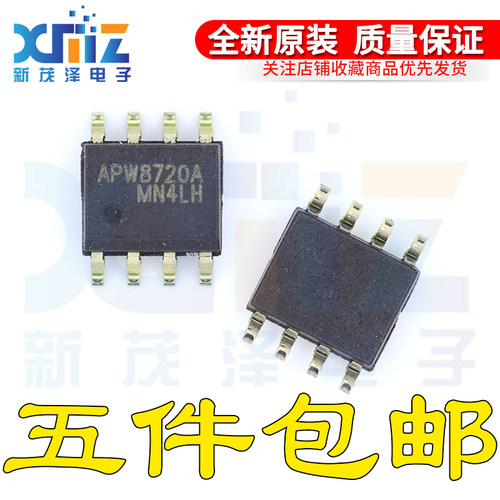 全新进口原装 APW8720AKE-TRG APW8720A SOP-8 电源管理芯片 现货