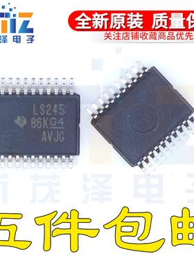 原装芯片 SN74LS245DB SN74LS245DBR LS245 SSOP20 74系列贴片IC