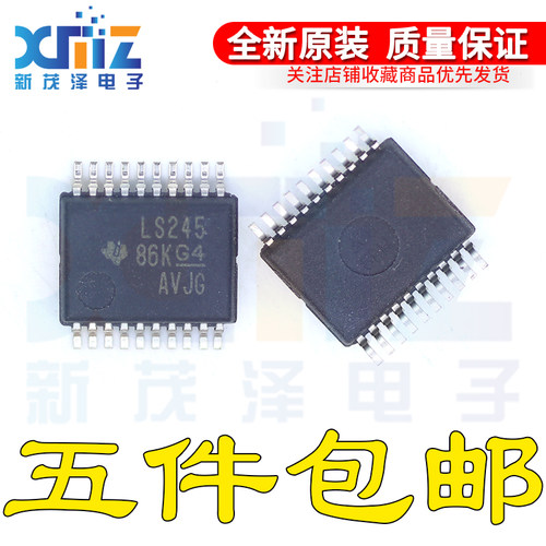 原装芯片 SN74LS245DB SN74LS245DBR LS245 SSOP20 74系列贴片IC