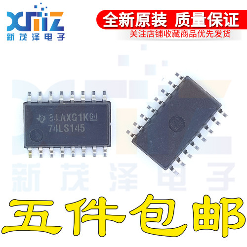 SN74LS145NSR E4/G4丝印74LS145贴片 SOP16中体5.2mm全新原装集成