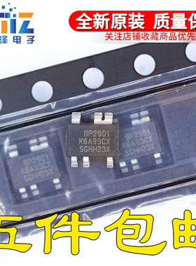 BP2901 SOT33-5 全新原装 降压 AC/DC 恒压芯片二极管