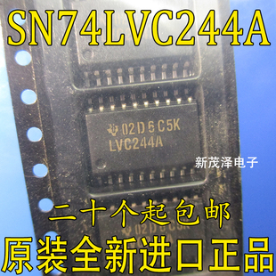全新 SN74LVC244AD SN74LVC244ADWR LVC244A SOP-20 宽体7.2MM