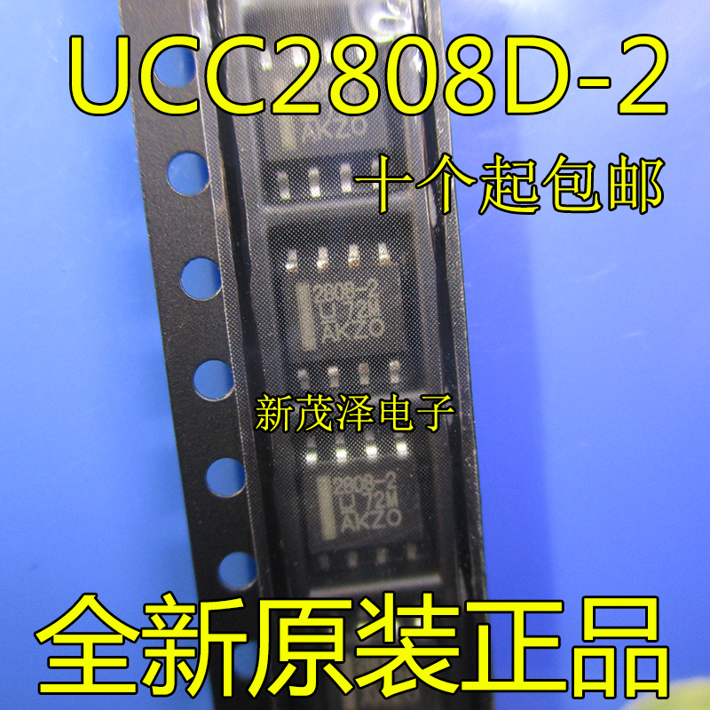 UCC2808 UCC2808D-2 UCC2808AD-2 开关控制器芯片 SOP-8封装