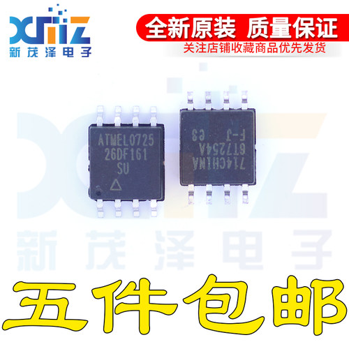 全新 AT26DF161A-SU AT26DF161A-SSU 16M串行闪存 SOP-8W宽体芯片
