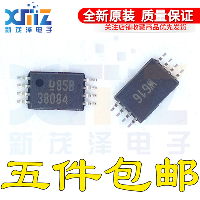 全新进口原装芯片 UCC38084PWR UCC38084PWRG4 丝印38084 TSSOP8