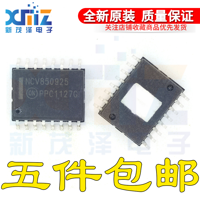 全新原装 NCV8509PDW25R2G 丝印NCV850925 SOP16封装 现货可直付