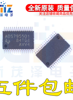 全新进口集成 ADS7955QDBTRQ1 ADS7955Q1 TSSOP30 模数转换器芯片