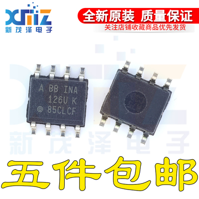 微功耗仪表放大器单路芯片