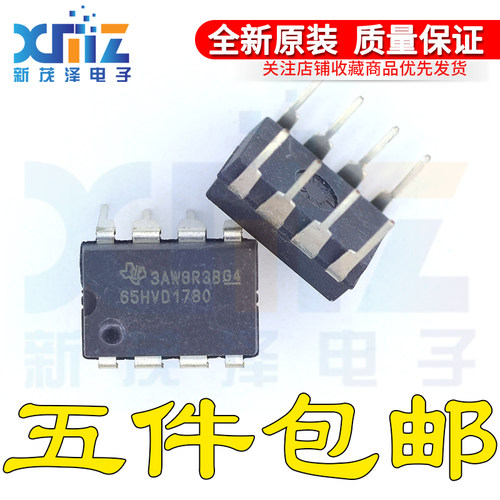 SN65HVD1780P 65HVD1780 DIP8 原装进口现货 可直付
