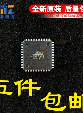 ATMEGA64A-AU ATMEGA64-16AU 64L-8AU ATMEGA64A-MU QFN64 全新