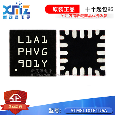 ST意法16MHz/2KB闪存8位微控制器