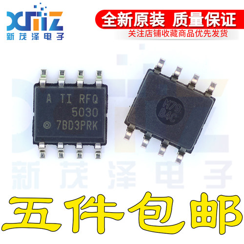 REF5030AQDRQ1 RFQ5030 SOIC-8 电压基准芯片 全新原装 现货直拍
