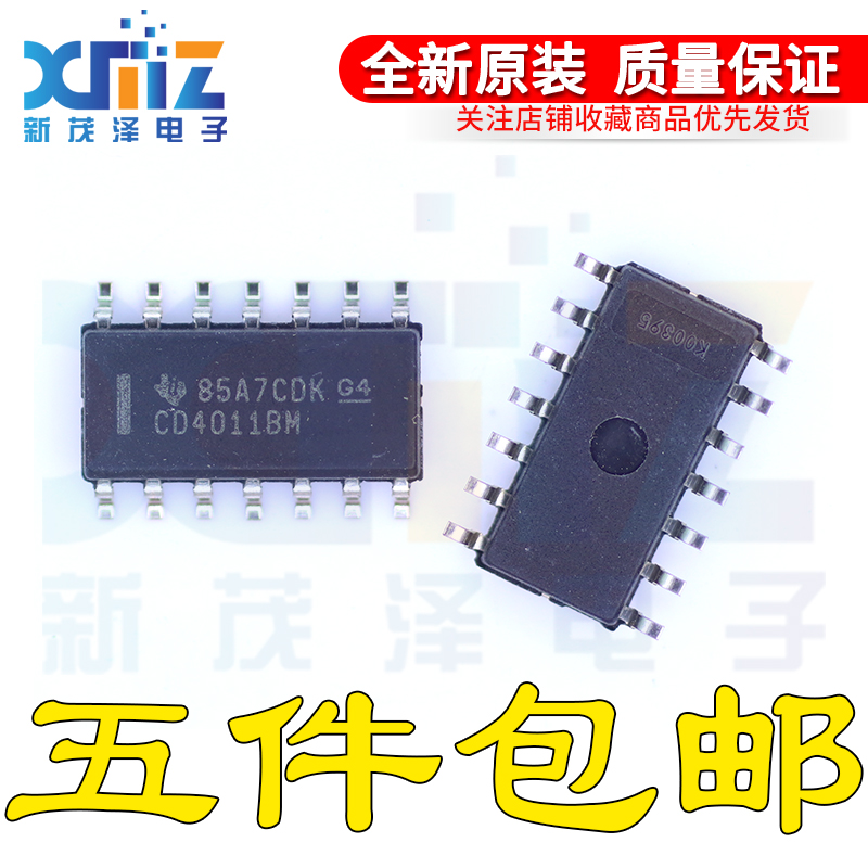 触发器逻辑集成电路光电二极管